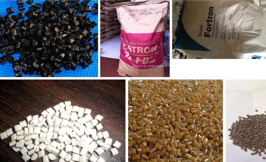 PPS的加工成型技術(shù)